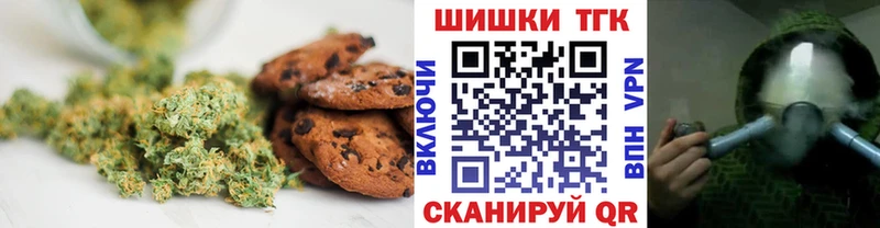 Canna-Cookies марихуана  где можно купить   Лодейное Поле 