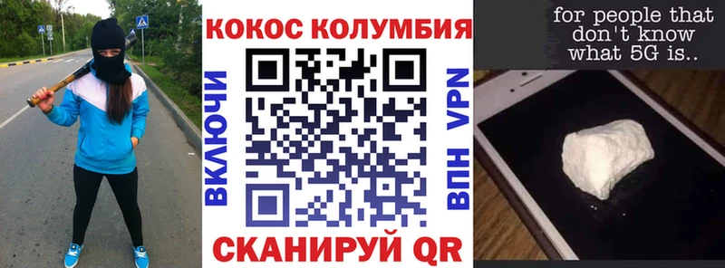гидра маркетплейс  Лодейное Поле  COCAIN Эквадор 