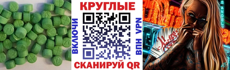 МЕГА tor  купить закладку  Лодейное Поле  ЭКСТАЗИ louis Vuitton 