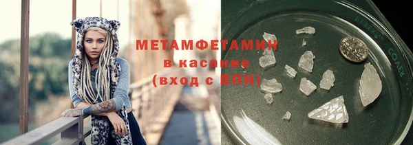 гашиш Абдулино