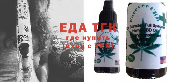 COCAINE Абаза