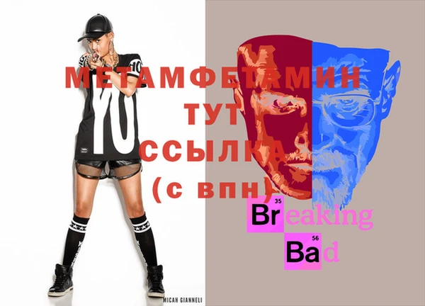 кокаин премиум Абинск