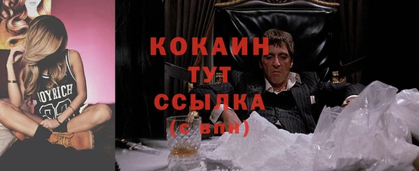гашиш Абдулино