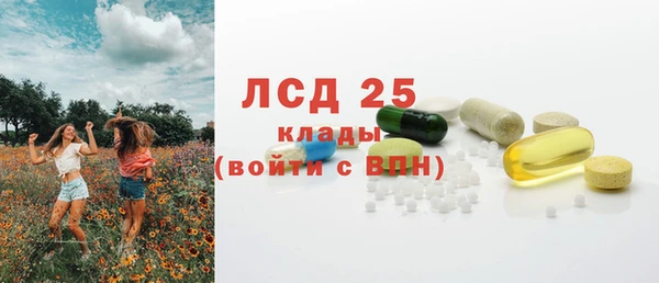 2c-b Алексин