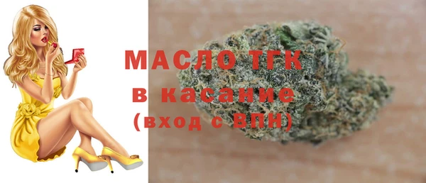 кокаин премиум Абинск