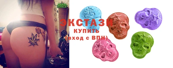 COCAINE Абаза