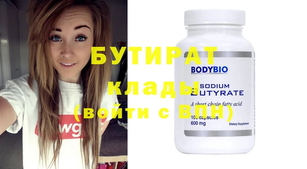 гашиш Абдулино