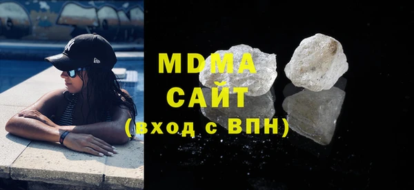 COCAINE Абаза