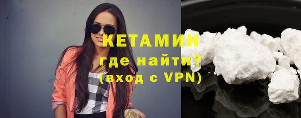 кокаин премиум Абинск