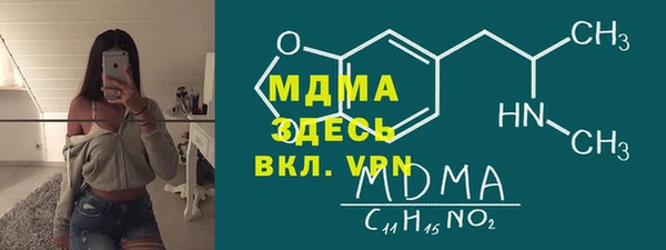 COCAINE Абаза