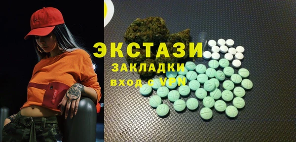 COCAINE Абаза