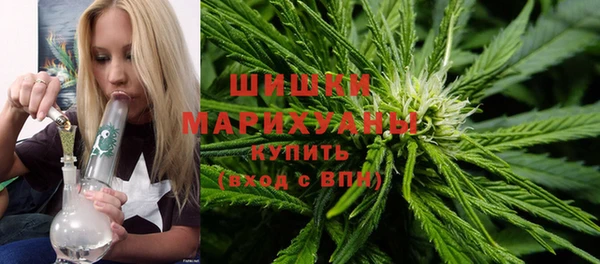 COCAINE Абаза
