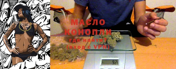 кокаин премиум Абинск
