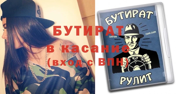 COCAINE Абаза