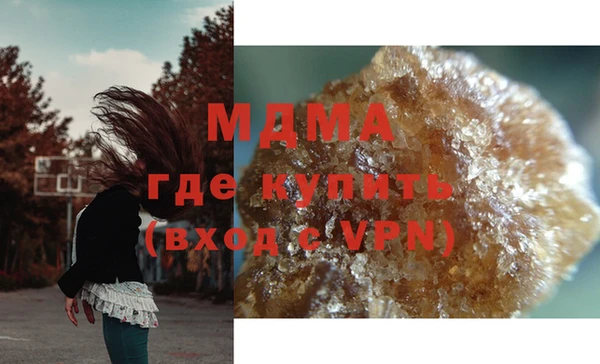 гашиш Абдулино