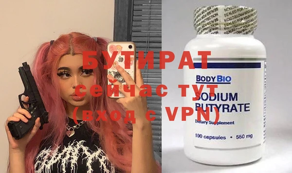 гашиш Абдулино