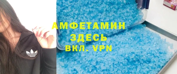 гашиш Абдулино