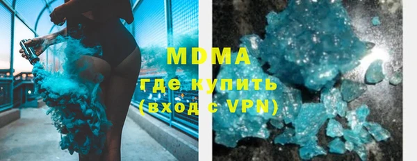 кокаин премиум Абинск
