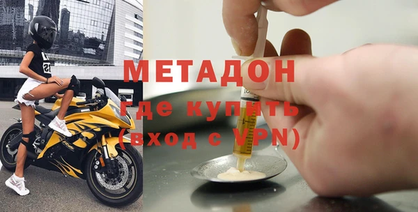 гашиш Абдулино