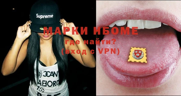 COCAINE Абаза
