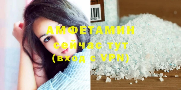 COCAINE Абаза