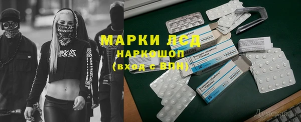 кокаин премиум Абинск
