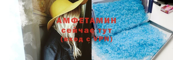 кокаин премиум Абинск