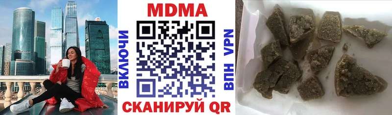 MDMA VHQ  Лодейное Поле 