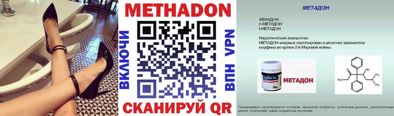 Метадон VHQ  Лодейное Поле 