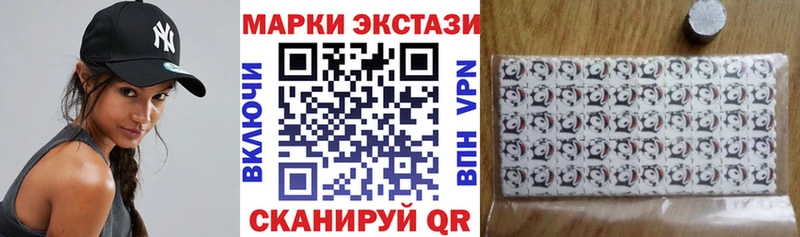 мега как зайти  Лодейное Поле  Марки N-bome 1500мкг 