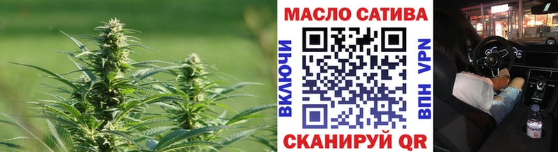 ТГК THC oil купить наркотики сайты Лодейное Поле